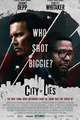 ����֮�� City of Lies�������