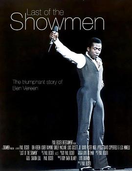 ���ı����� Last of the Showmen�������