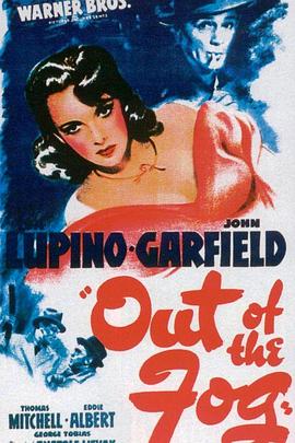 �������� Out of the Fog�������