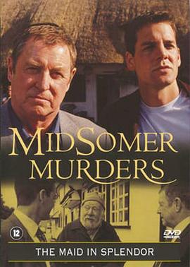 �Ժ�ŮӶ The Maid in Splendour�������