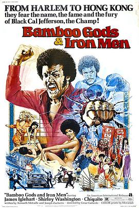 �����ս���� Bamboo Gods and Iron Men�������