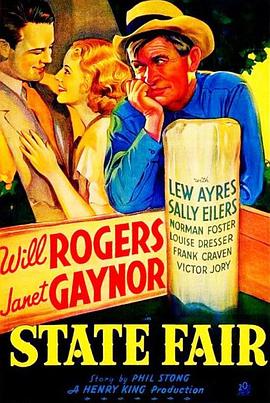 ����� State Fair�������