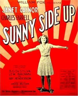 �������� Sunnyside Up�������