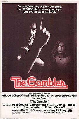�Ĺ� The Gambler�������