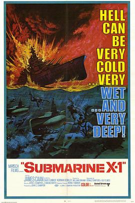 Submarine X-1�������