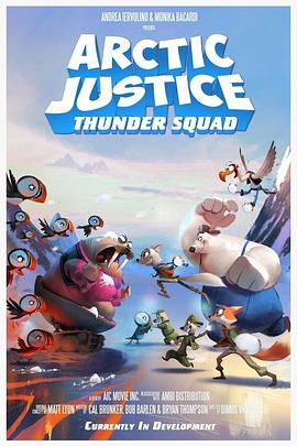 �������壺����ս�� Arctic Justice: Thunder Squad�������_��