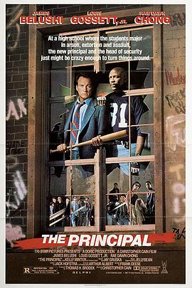 ����У�� The Principal�������