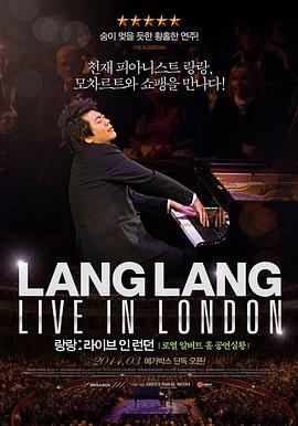 ���ʿ��ڻ������������ Lang Lang: Live at Carnegie Hall����