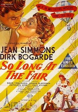 ���þ��� So Long at the Fair�������