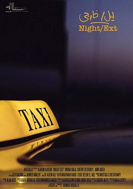 �Ƿ�֮ҹ Leil Khargi�������