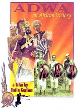 ������ Adwa�������