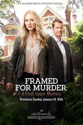 Framed for Murder: A Fixer Upper Mystery�������
