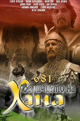 �ɺ��Ĺ��� 681 ���֧ݧڧ�ڧ֧�� �ߧ� ���ѧߧѾ������