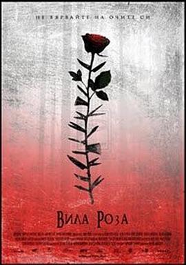 õ����¼��� Vila Roza�������