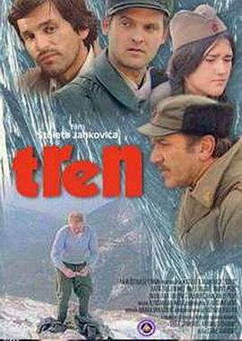 ˲�� Tren�������