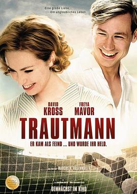 �������� Trautmann�������