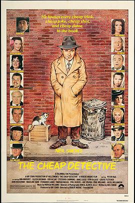 �ͼ���̽ The Cheap Detective�������