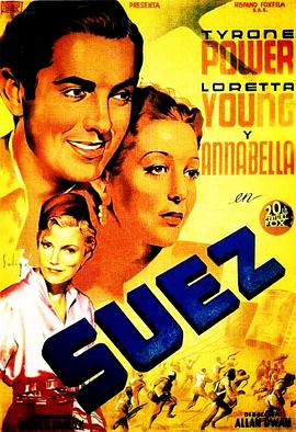 ����ʿ�˺� Suez�������