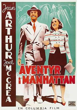 ���������ռ� Adventure in Manhattan�������