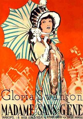 �������� Madame Sans-G��ne�������