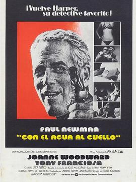 ���� The Drowning Pool�������