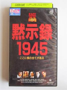 ������ Race for the Bomb�������