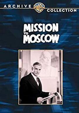 Ī˹��ʹ�� Mission to Moscow�������