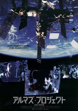 ���ʯ�ں� Almaz Black Box�������