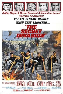 �������� The Secret Invasion�������