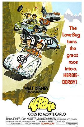 ��공�������ؿ��� Herbie Goes to Monte Carlo�������