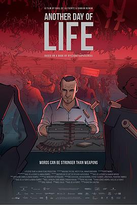 ��������һ�� Un d��a m��s con vida�������