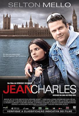 ������ɱ�� Jean Charles�������