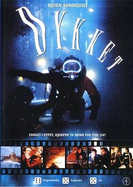 �ͻ�� Dykket�������