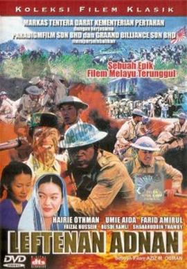 ��������ξ Leftenan Adnan�������