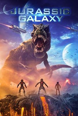 ٪�޼���ϵ Jurassic Galaxy�������