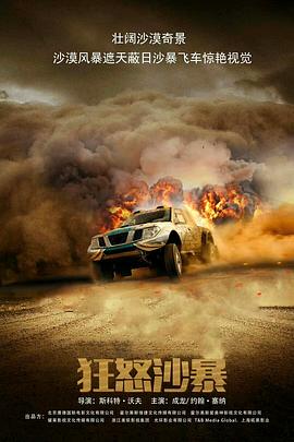 ��ŭɳ�� Project X-traction�������