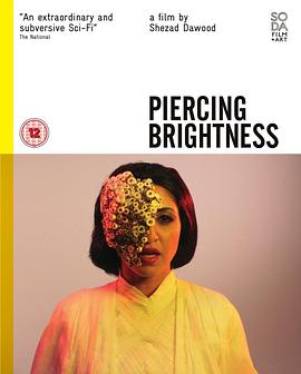 ��â��Ŀ Piercing Brightness�������