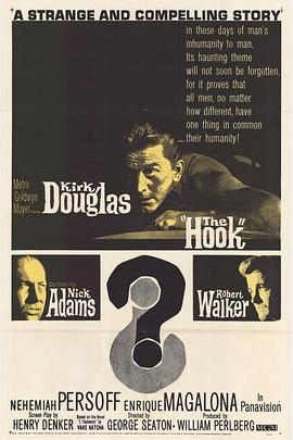 �����ĳ�Ĭ The Hook�������