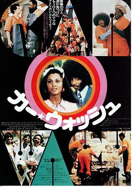 ϴ���� Car Wash�������