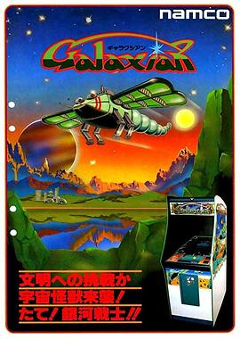 Galaxian�������