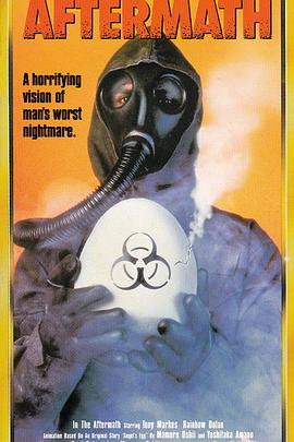 ���ƺ� In the Aftermath�������