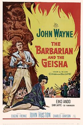 �������ռ� The Barbarian and the Geisha�������