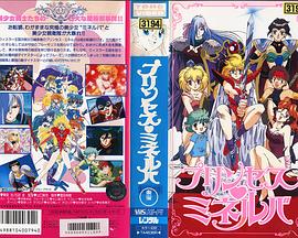 ����սʿ �ץ�󥻥��ߥͥ�о������