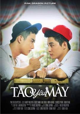 �������� Tao Y��u M��y & Tao Khng Y��u M��y�������