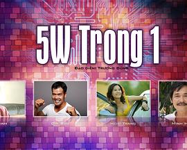1��5W 5 W trong 1�������