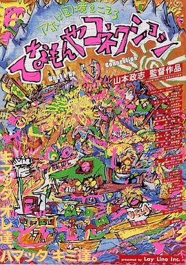 ��������ع�ѷ �Ƥʤ��䥳�ͥ������������