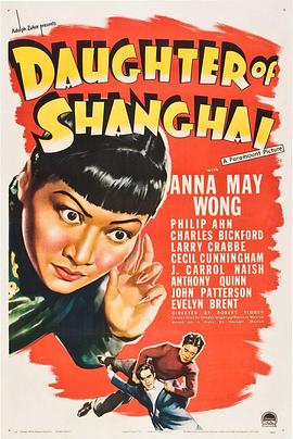 �Ϻ���Ů�� Daughter of Shanghai�������