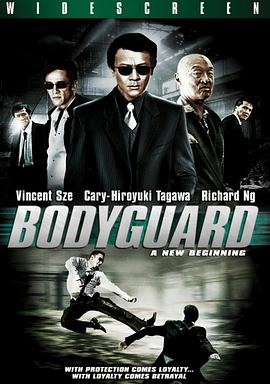 FBL Bodyguard: A New Beginning�������