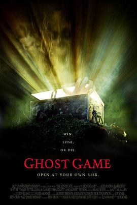 ����Ϸ Ghost Game�������