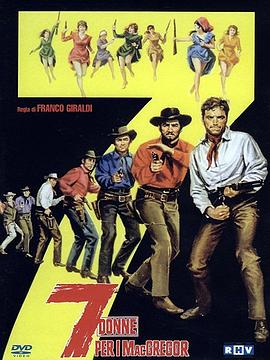 ��ǹ�� Sette donne per i MacGregor�������